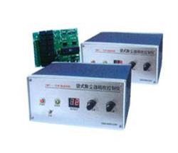 脈衝控製儀（yí）-低壓脈衝（chōng）控製儀