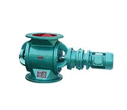 星型卸料（liào）器（qì）-星型卸灰閥